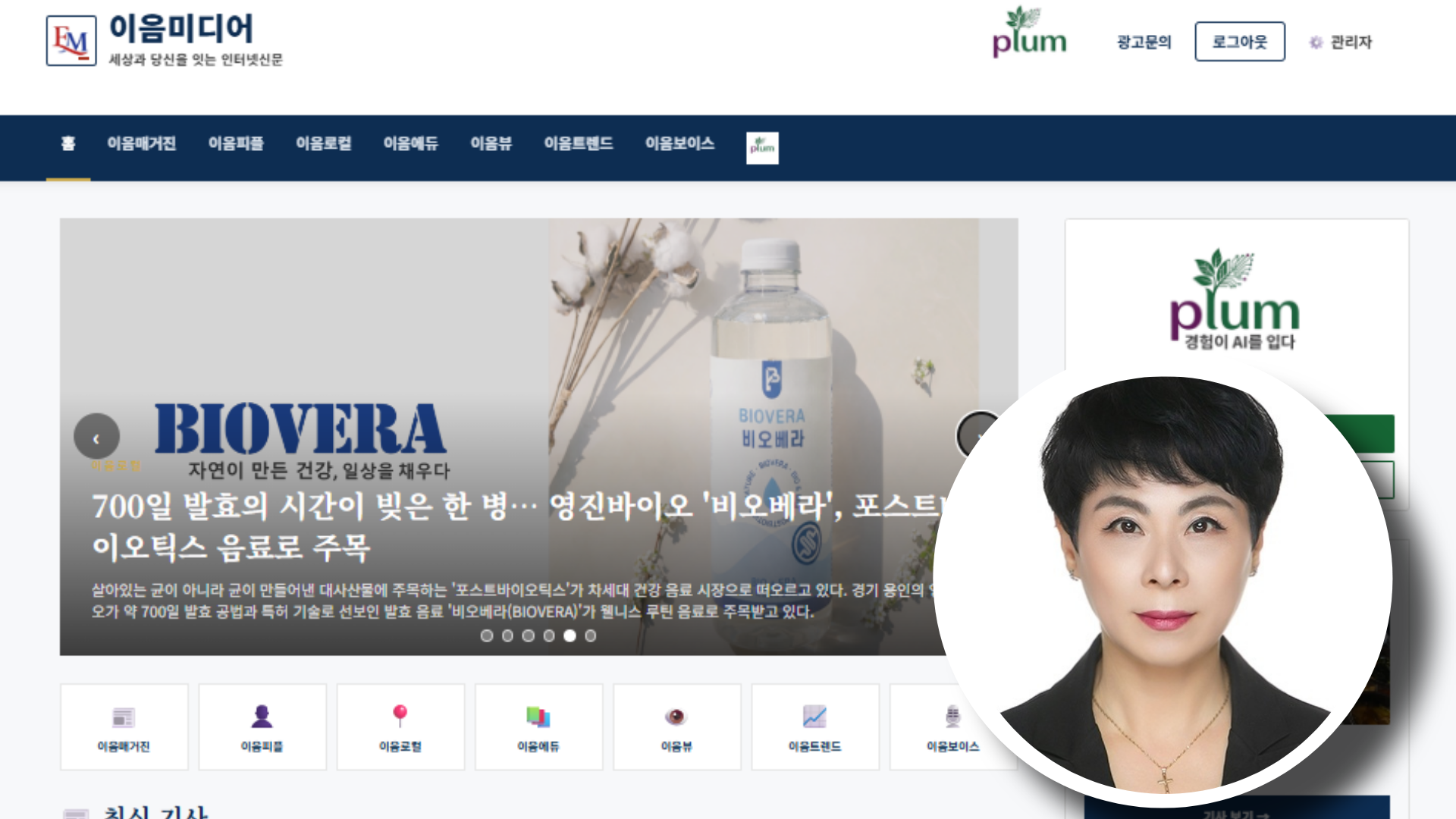 비개발자가 만든 웹앱, '피움'에서 꽃핀다 — 바이브코딩으로 두피전문가가 3주 만에 신문을 지은 이유