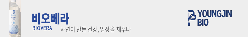 700일 발효, 자연이 빚은 포스트바이오틱스
