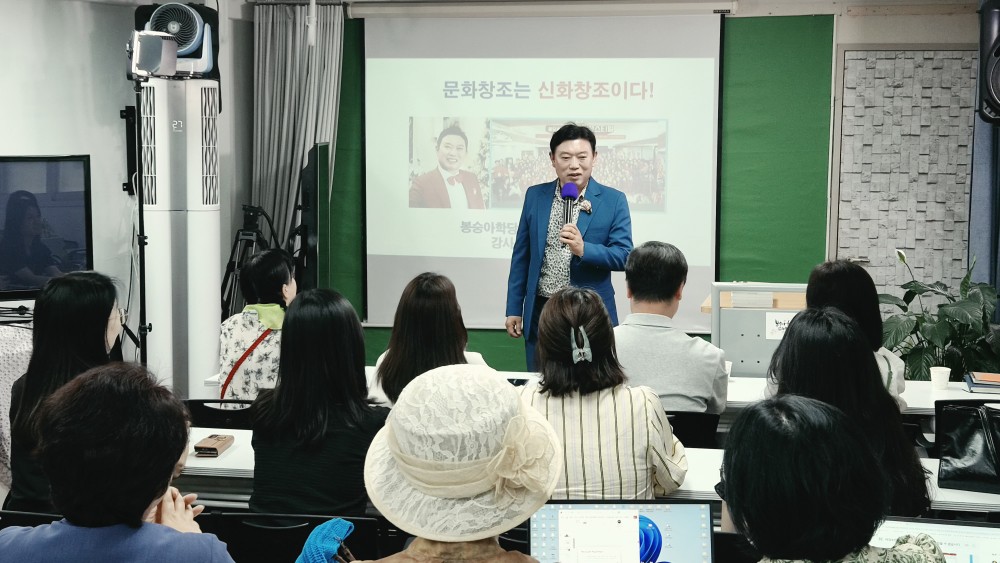 성창운 총장이 "문화창조는 신화창조이다!" 슬라이드를 배경으로 AI창업교육강사 세미나에서 강연하는 모습