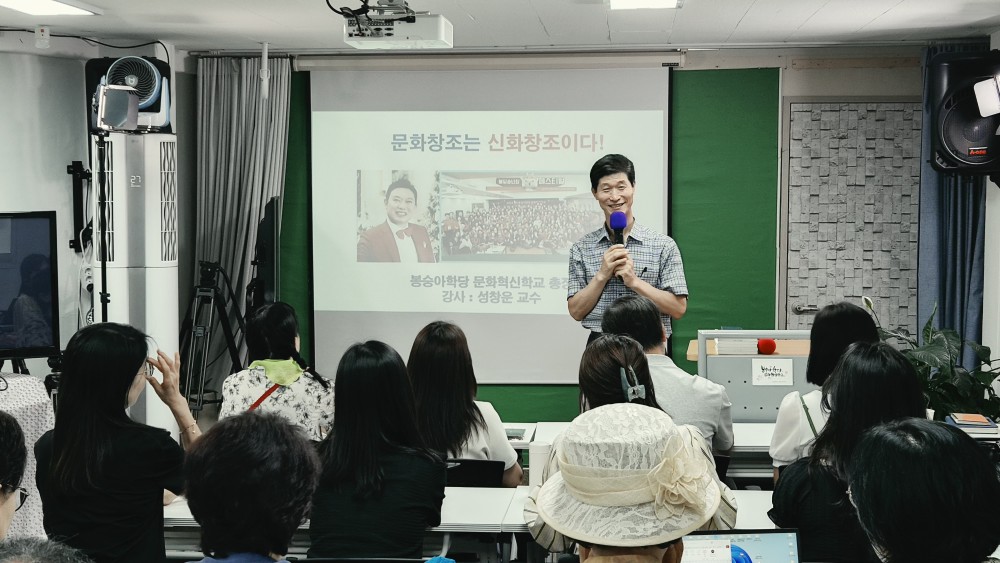 표현리더십을 강조하며 열정적으로 강연을 이어가는 성창운 총장