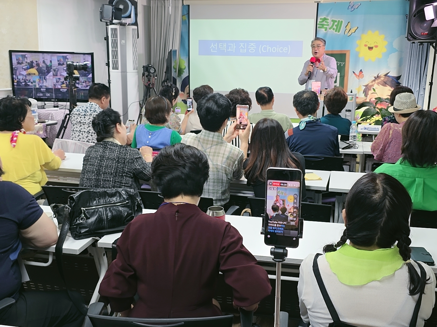 류창열 회장이 웃자대한민국협회 싱글벙글나비축제 620회 강연에서 '선택과 집중(Choice)'을 주제로 강연하고 있다.
