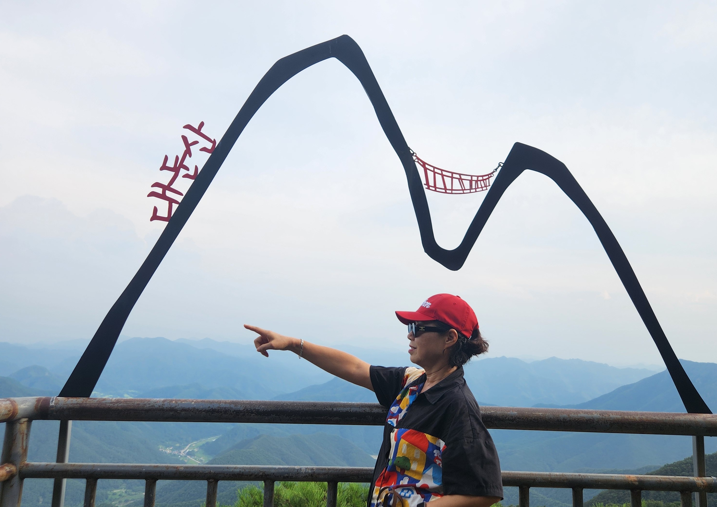 대둔산 조형물 앞에서.