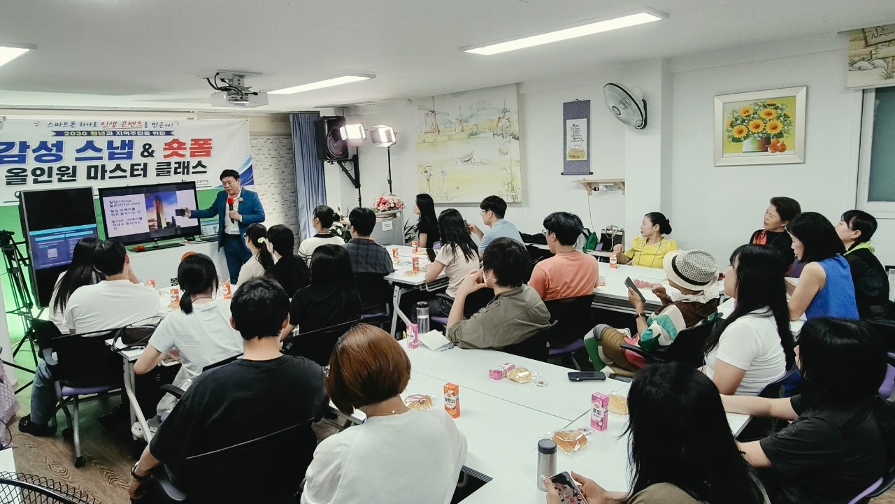2030 청년 참가자가 다수 참여한 회차의 강의 모습. 1차에는 23명, 2차에는 14명이 참여했다.