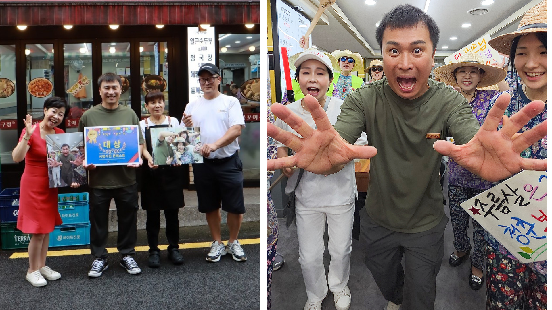 상인들이 대상 상패와 수상 작품을 들고 가게 앞에 서 있다