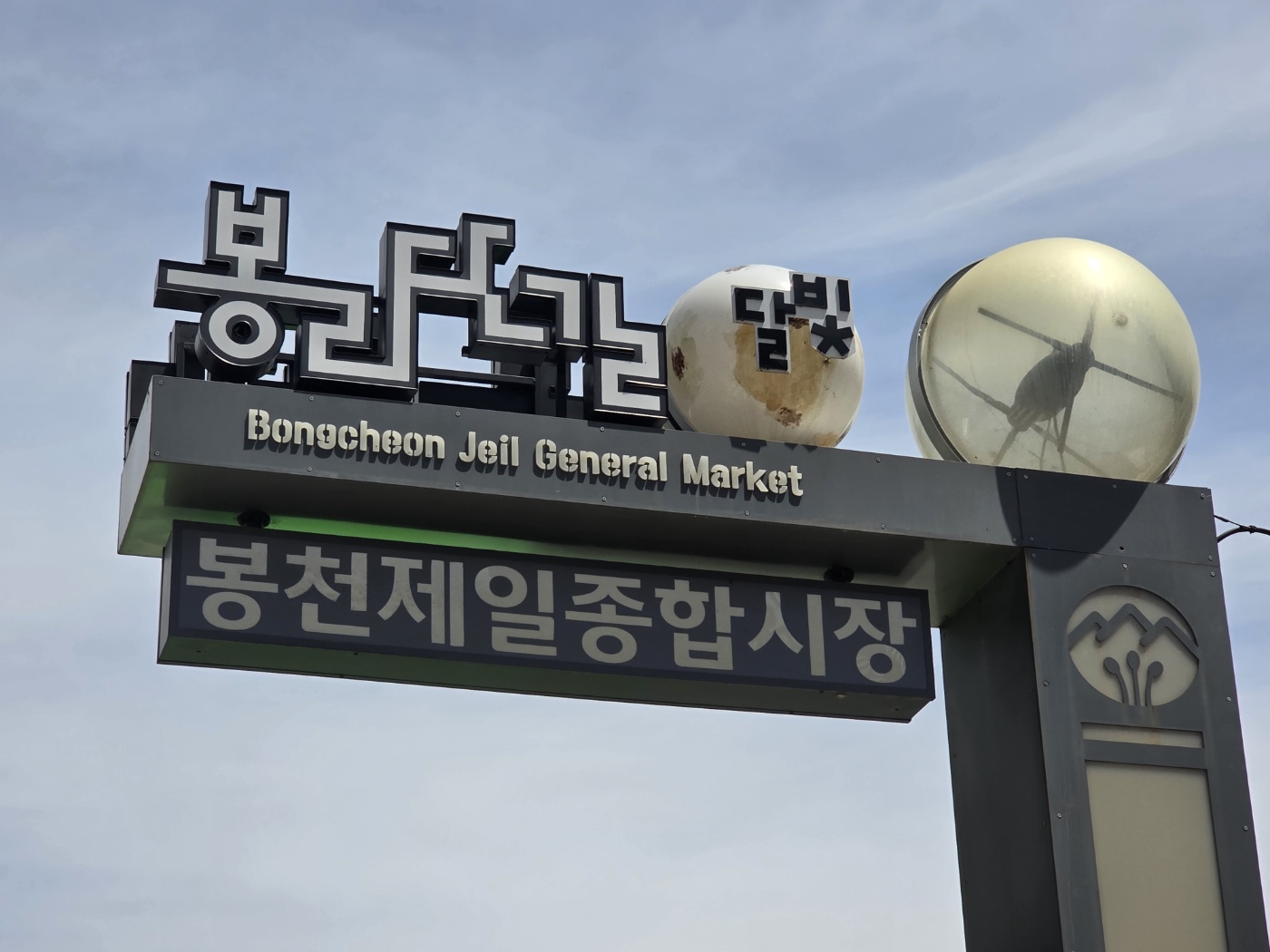 할매니얼 복장으로 봉리단길을 뒤집을 청년 20명을 찾습니다