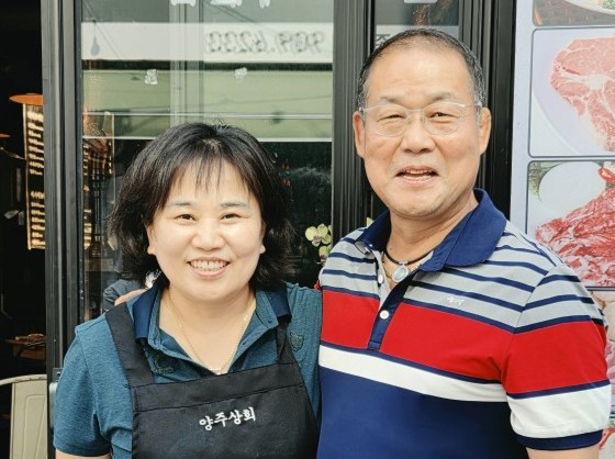 20년 가까이 한 자리를 지켜온 정창양 사장님과 이연화 사모