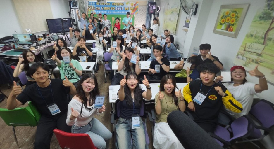 봉숭아학당이 후원한 청년 웃음치료 특강 현장 — 세대를 잇는 활동은 계속된다 〈사진 봉숭아학당 문화혁신학교 제공〉
alt: 청년 스마일 웃음치료 특강 참가자 단체 기념사진